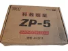 ZP-5 Smith & Wesson típusú szivacslövő játékrevolver - új (D3)